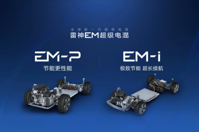 Geely - plug-in hybridní systémy EM-P a EM-i