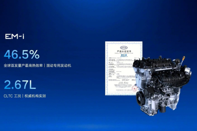 Geely - plug-in hybridní systém EM-i